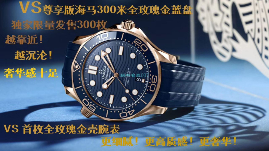 omega_xxxxx_big_00004.jpg